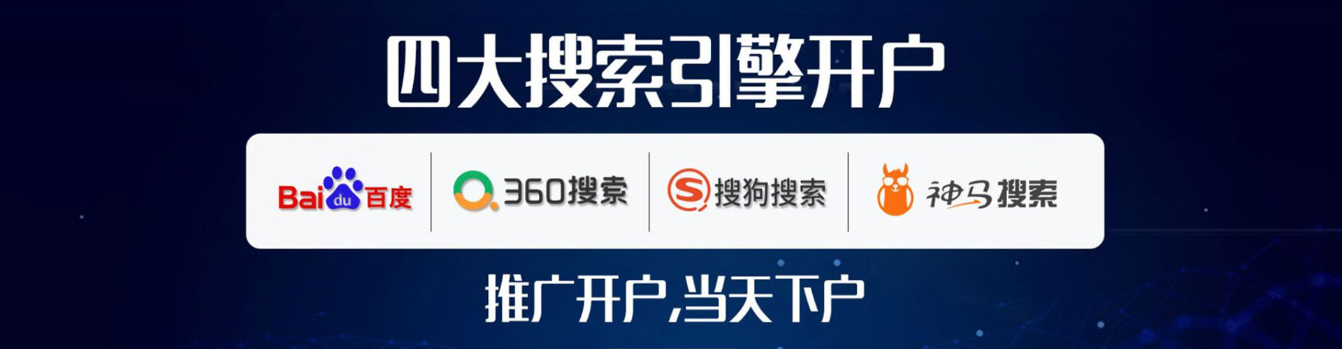 路桥信息流代理