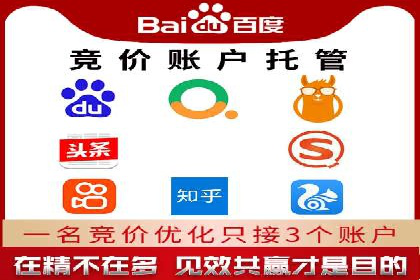 推广开户的成功要素与案例解析