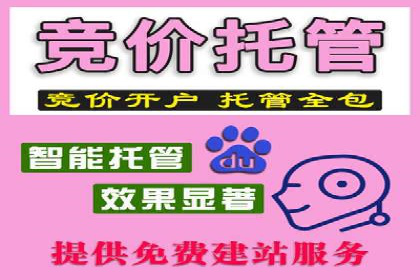 短视频平台推广开户费用案例分享