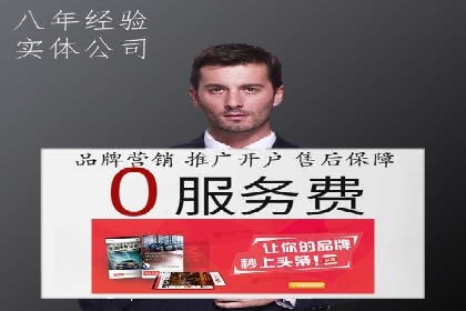 百度推广代理助力企业拓展市场案例